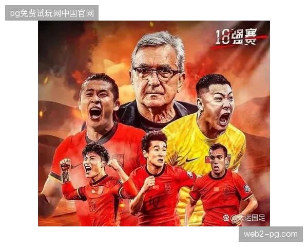 伊万科维奇战术僵化，国足客场进攻乏力梦断雅加达